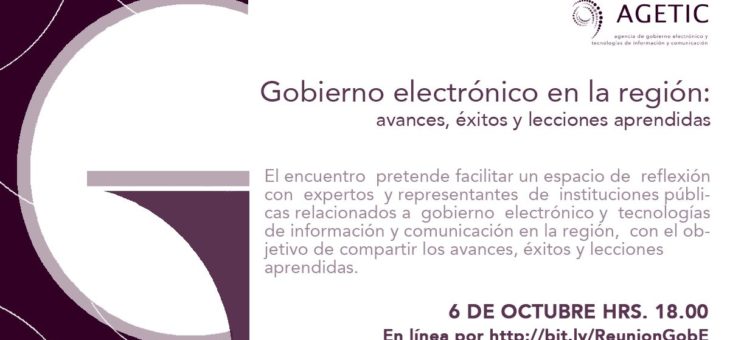 Gobierno electrónico en la región: avances, éxitos y lecciones aprendidas – Evento en linea